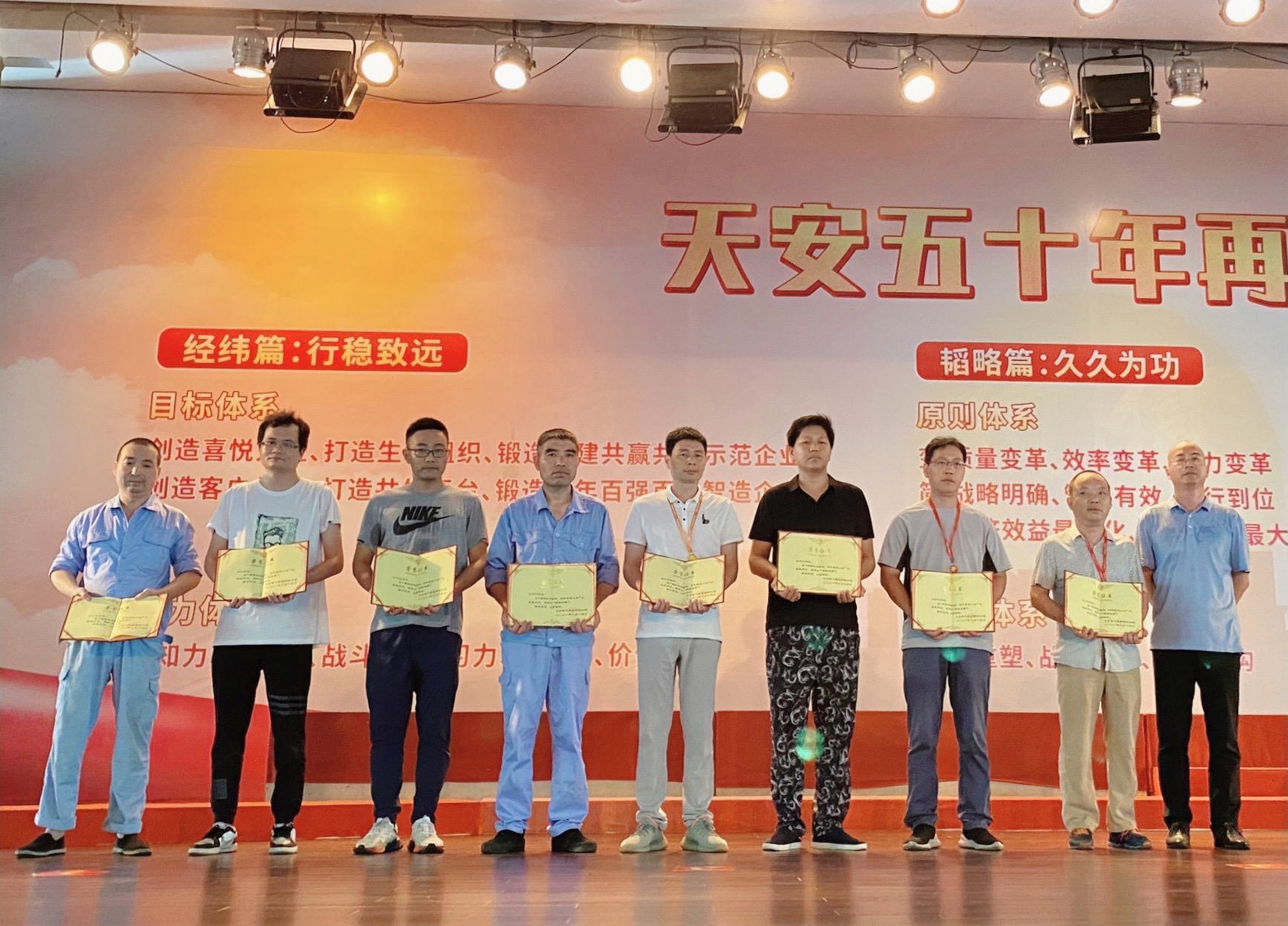 探路共同富裕,创造喜悦人生,探路先锋在行动 探路共同富裕,创造喜悦人生,探路先锋在行动